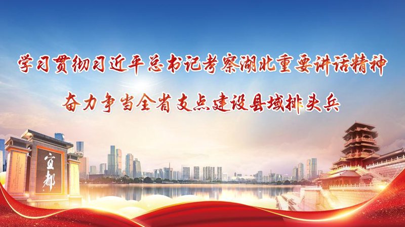 宜都APP开发