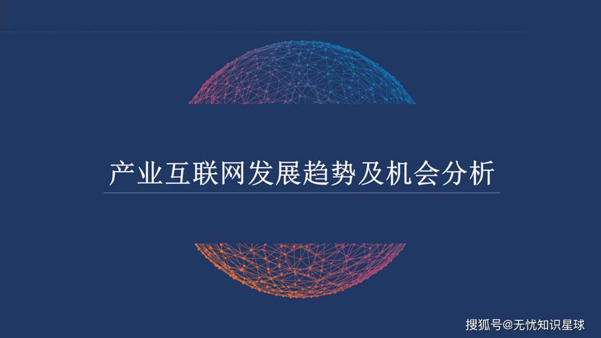 宜都相狂科技